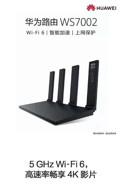 华为哪款路由器好用？华为那个路由器比较好用？-第3张图片-优品飞百科