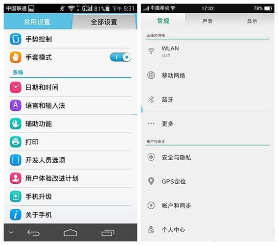 荣耀6哪年出的？荣耀6哪年出的新款？-第3张图片-优品飞百科