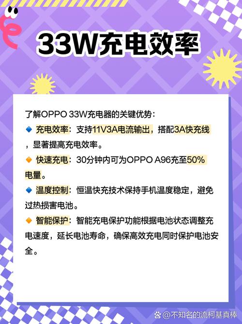 reno2充电器多少瓦，reno2z充电器是什么样的？-第7张图片-优品飞百科