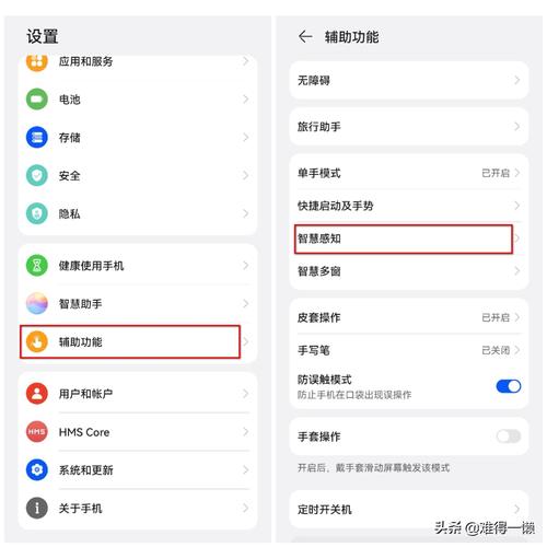 华为v9play怎么设置铃声?华为v9play怎么隐藏应用?-第3张图片-优品飞百科 华为v9play怎么设置铃声?华为v9play怎么隐藏应用?-第3张图片-优品飞百科