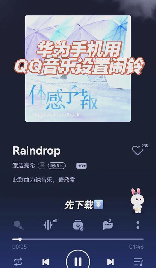 华为v9play怎么设置铃声?华为v9play怎么隐藏应用?-第4张图片-优品飞百科 华为v9play怎么设置铃声?华为v9play怎么隐藏应用?-第4张图片-优品飞百科