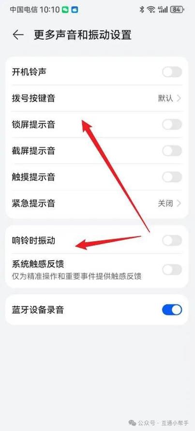 华为v9play怎么设置铃声?华为v9play怎么隐藏应用?-第5张图片-优品飞百科 华为v9play怎么设置铃声?华为v9play怎么隐藏应用?-第5张图片-优品飞百科