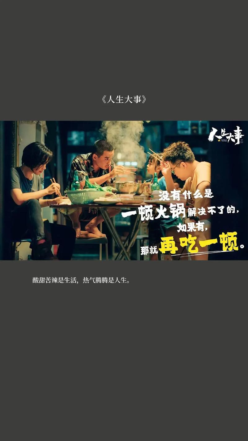 疫情煽情元素，疫情煽情的话 简短一些？-第3张图片-优品飞百科