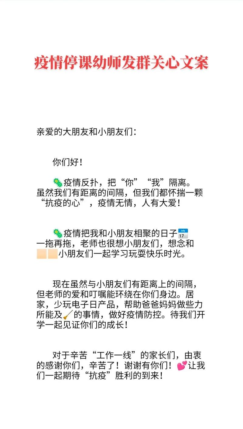 疫情煽情元素，疫情煽情的话 简短一些？-第4张图片-优品飞百科