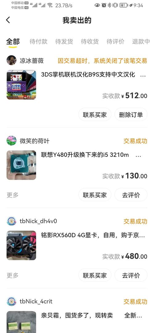 联想y480和y480n的区别，联想y480和y360区别-第2张图片-优品飞百科