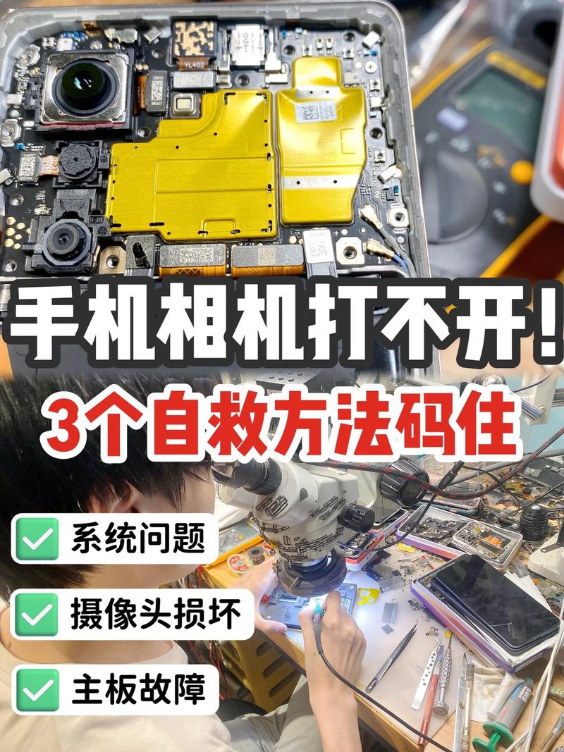 iphone7摔了一下摄像头黑屏修要多少钱，苹果7p摔了摄像头黑屏修一下多少钱？-第7张图片-优品飞百科