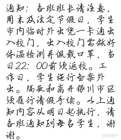 知乎谈疫情，2021疫情知乎-第3张图片-优品飞百科