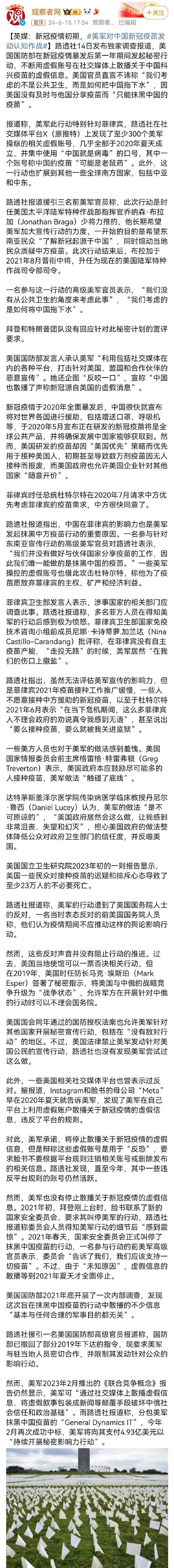 知乎谈疫情，2021疫情知乎-第4张图片-优品飞百科