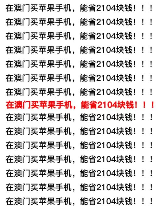 苹果6降价最新消息？苹果降价最新消息今天？-第4张图片-优品飞百科