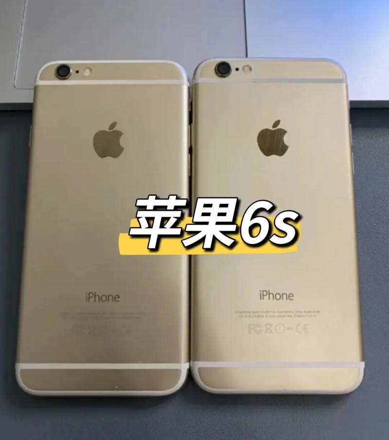 苹果6降价最新消息？苹果降价最新消息今天？-第5张图片-优品飞百科