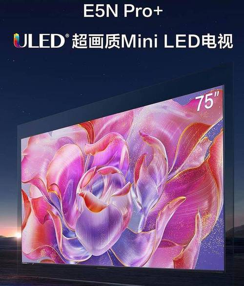 海信康佳长虹哪个好？长虹海信康佳创维tcl哪个好？-第3张图片-优品飞百科