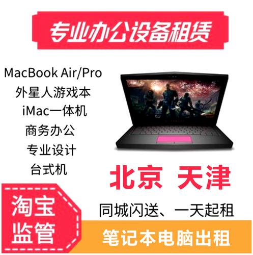 电脑一体机是什么时候出的，电脑一体机是什么时候出的新款？-第6张图片-优品飞百科