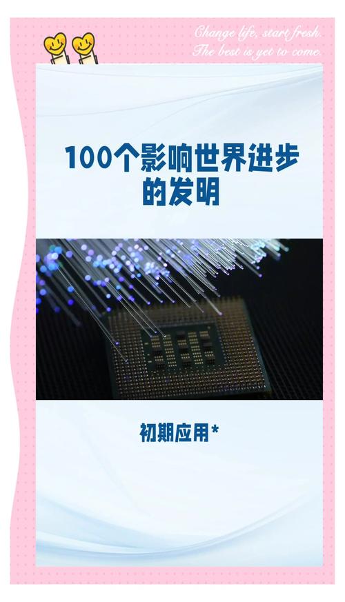 电脑一体机是什么时候出的，电脑一体机是什么时候出的新款？-第7张图片-优品飞百科