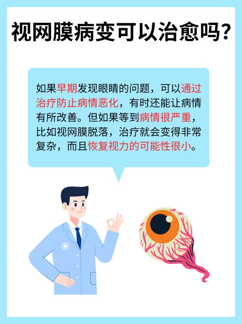 视网膜屏幕有什么好处？视网膜屏幕的好处坏处？-第4张图片-优品飞百科