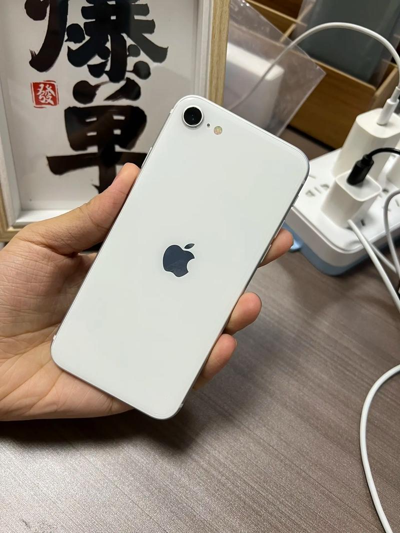 苹果se2什么时候出来的？iphone se2什么时候发售的？-第2张图片-优品飞百科