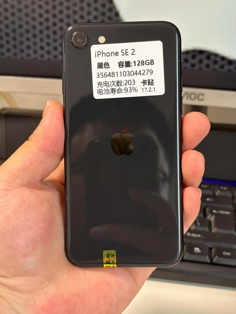 苹果se2什么时候出来的？iphone se2什么时候发售的？-第6张图片-优品飞百科