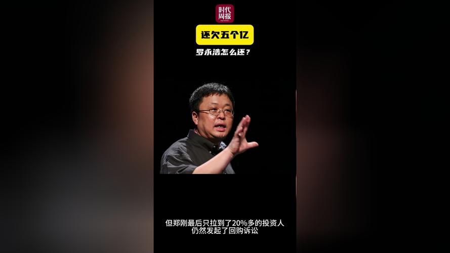 锤子科技天眼查，锤子科技公司简介？-第4张图片-优品飞百科