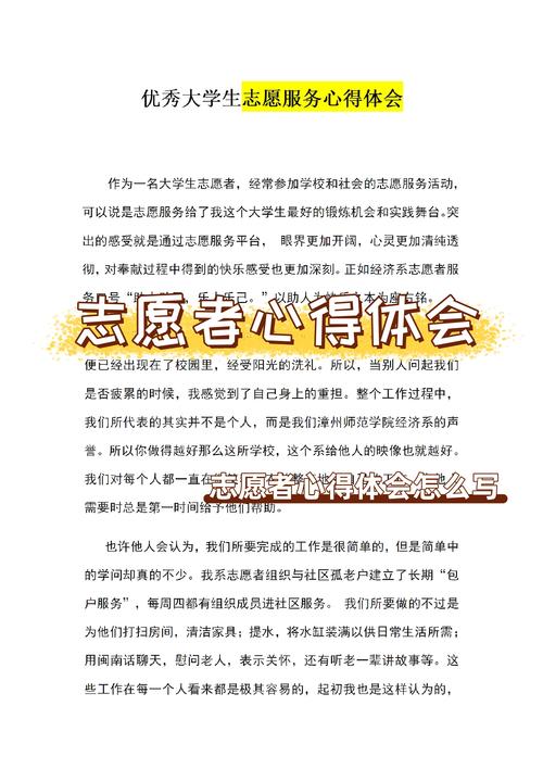 疫情清明志愿？疫情青年志愿者？-第2张图片-优品飞百科