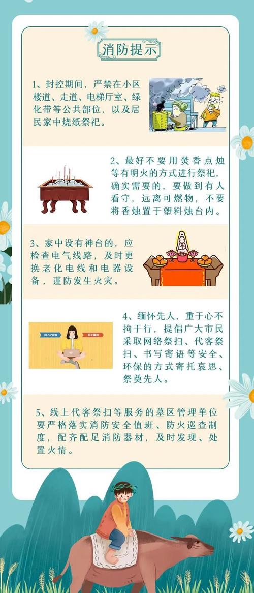 疫情清明志愿？疫情青年志愿者？-第7张图片-优品飞百科