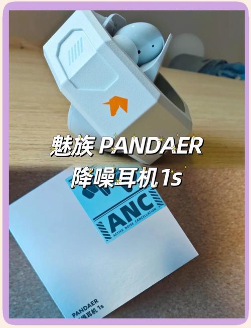 魅族最贵耳机？魅族最贵耳机是哪款？