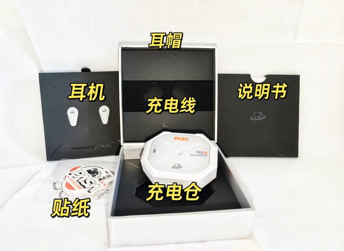 魅族最贵耳机？魅族最贵耳机是哪款？-第3张图片-优品飞百科