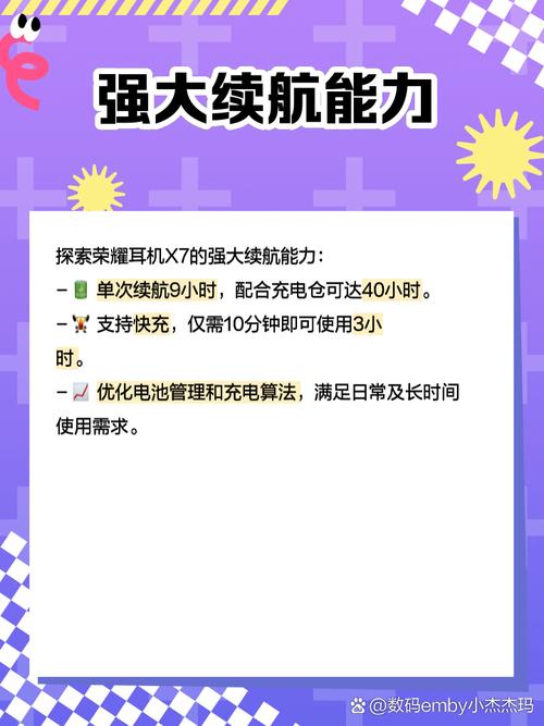 魅族最贵耳机？魅族最贵耳机是哪款？-第8张图片-优品飞百科