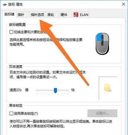 无线鼠标没反应的原因，无线鼠标没反应的原因怎么解决-第1张图片-优品飞百科