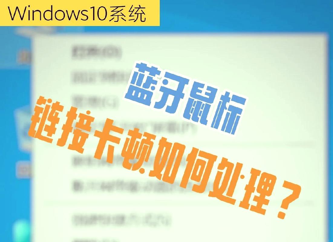 无线鼠标没反应的原因，无线鼠标没反应的原因怎么解决-第4张图片-优品飞百科