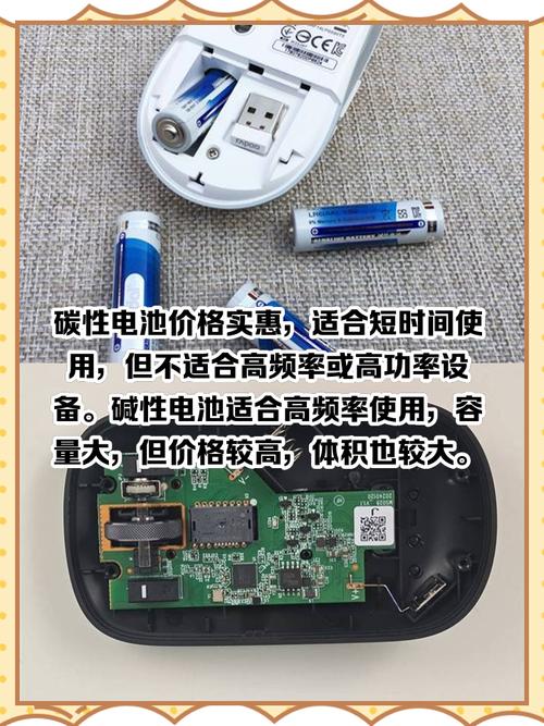 无线鼠标没反应的原因，无线鼠标没反应的原因怎么解决-第5张图片-优品飞百科