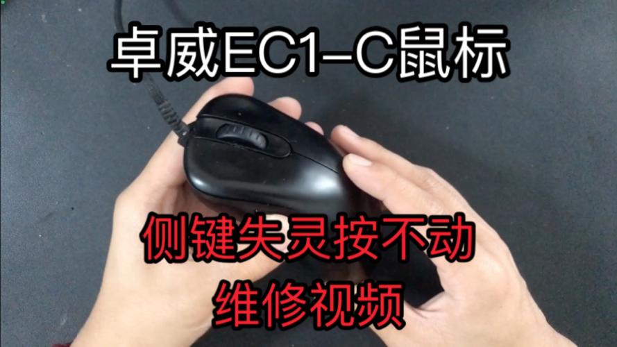 无线鼠标没反应的原因，无线鼠标没反应的原因怎么解决-第6张图片-优品飞百科