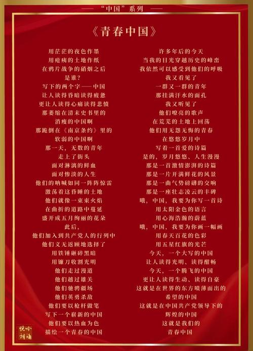 疫情捍卫祖国，抗击疫情保卫祖国作文-第4张图片-优品飞百科