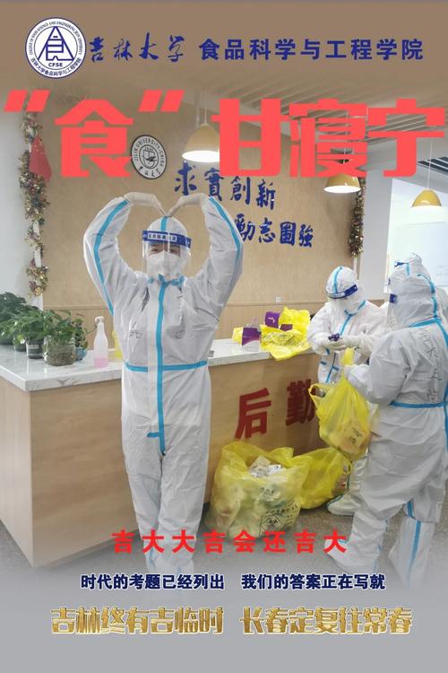 疫情捍卫祖国，抗击疫情保卫祖国作文-第7张图片-优品飞百科