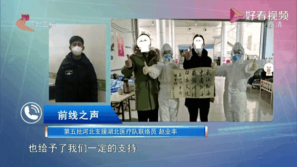 疫情捍卫祖国，抗击疫情保卫祖国作文-第8张图片-优品飞百科