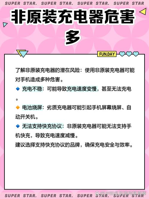 三星充电器多少w，三星充电器多少A？-第3张图片-优品飞百科