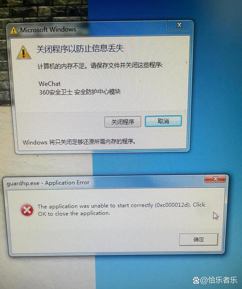 电脑报内存不足怎么办，电脑一直报内存不足-第6张图片-优品飞百科
