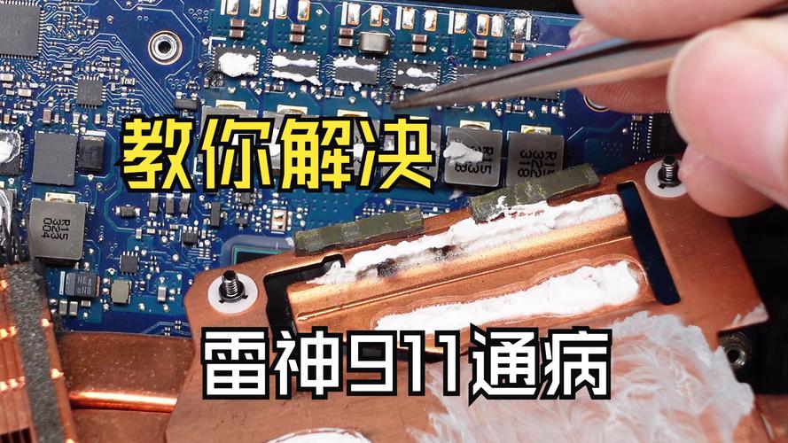 笔记本显卡更换要多少钱？笔记本 显卡 换？-第3张图片-优品飞百科