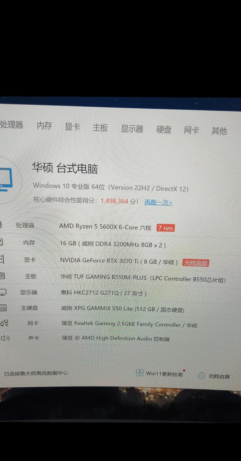 笔记本显卡更换要多少钱？笔记本 显卡 换？-第5张图片-优品飞百科