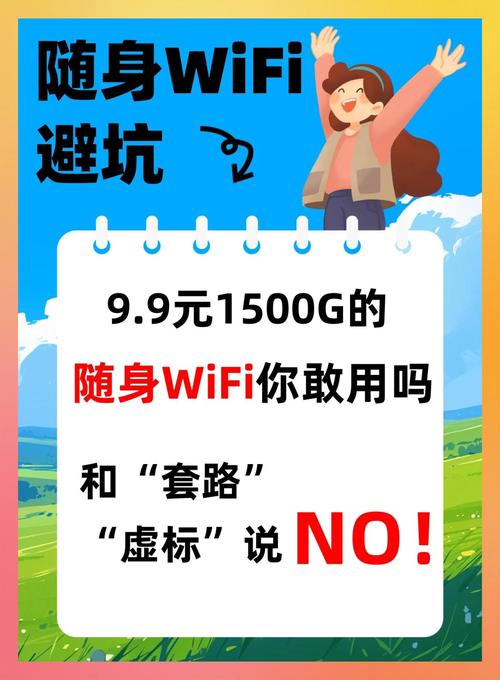 有随身带的wifi吗?现在有随身携带的wifi?-第2张图片-优品飞百科 有随身带的wifi吗?现在有随身携带的wifi?-第2张图片-优品飞百科