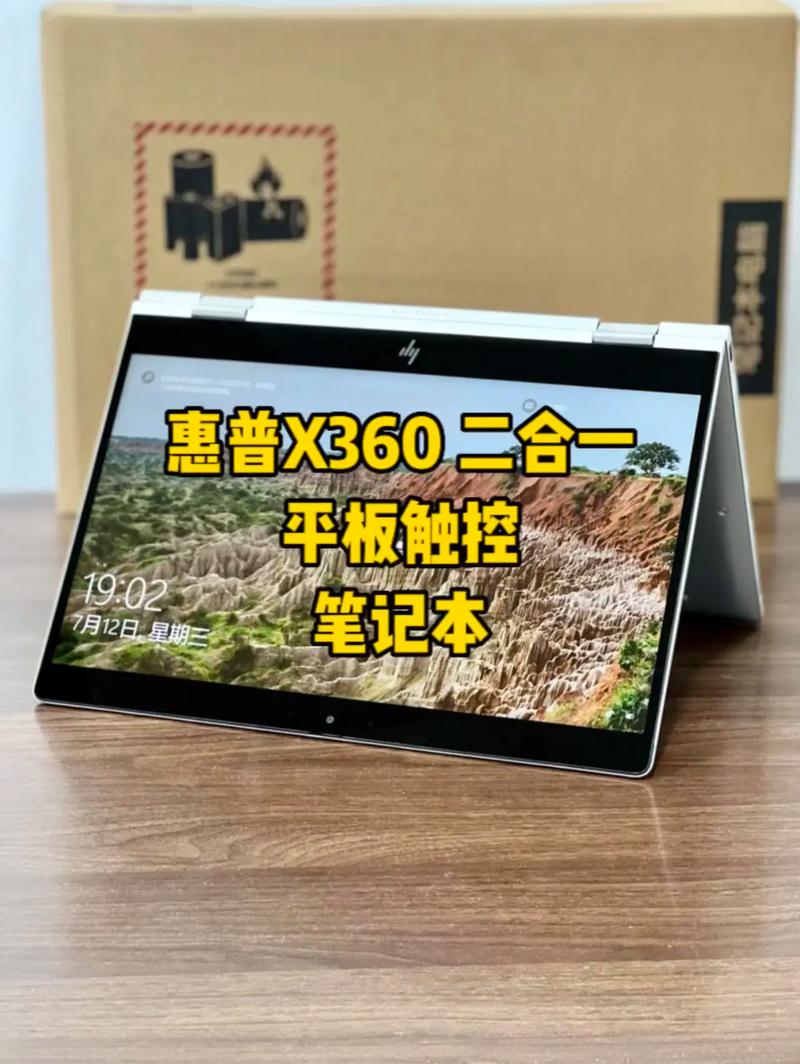 平板电脑二合一和笔记本一样吗？平板笔记本电脑二合一好用吗？-第1张图片-优品飞百科