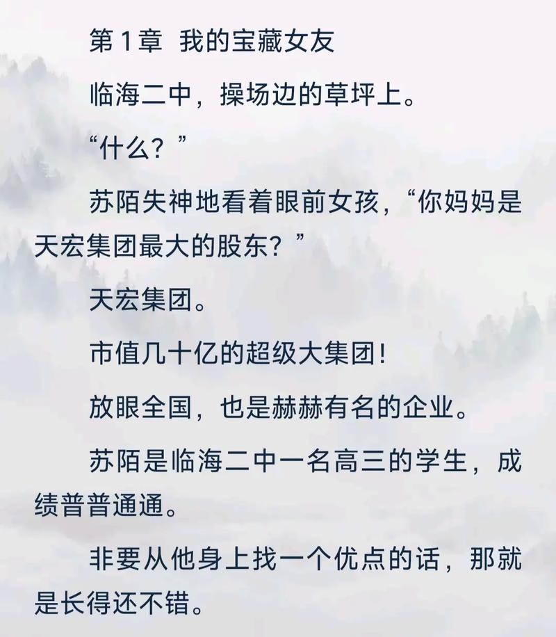 最强学霸系统，最强学霸系统几个女主？-第1张图片-优品飞百科