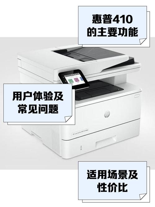 惠普电脑4411s多少钱，惠普4411s笔记本多少钱？-第2张图片-优品飞百科