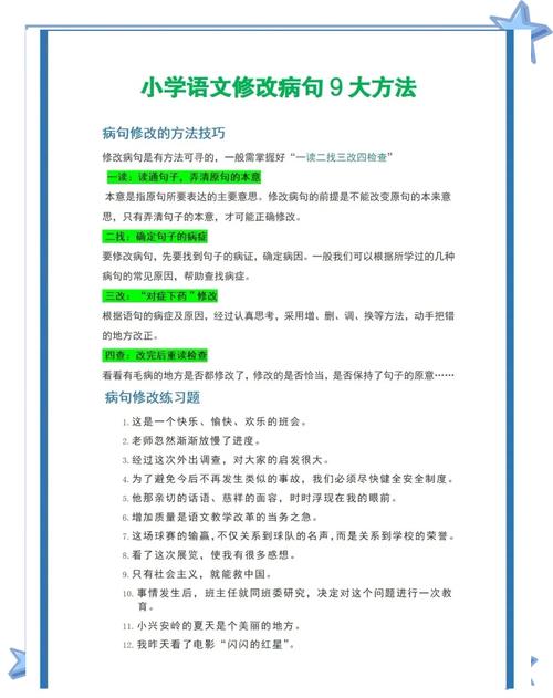 学校疫情扩散？关于学校疫情的通告？-第3张图片-优品飞百科