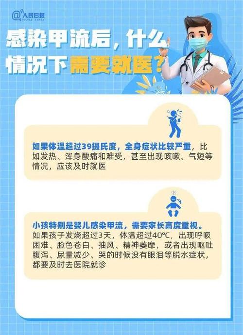 学校疫情扩散？关于学校疫情的通告？-第6张图片-优品飞百科