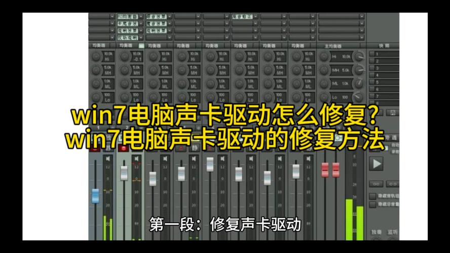 现在电脑有必要配独立声卡吗？电脑有必要买独立声卡吗？-第8张图片-优品飞百科