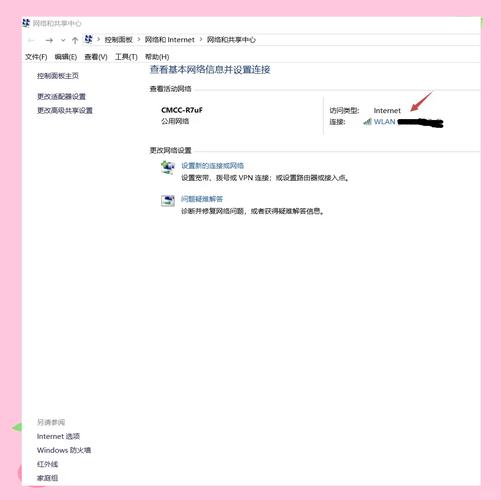 电脑的网速慢怎么调，电脑网速慢怎么调设置win11-第2张图片-优品飞百科