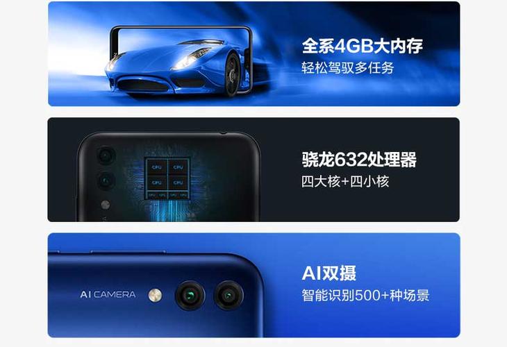 荣耀8c和华为8c一样吗，华为荣耀8c和荣耀8x哪个好