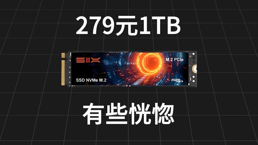 装个1t固态硬盘多少钱，装个1t固态硬盘多少钱啊？-第6张图片-优品飞百科