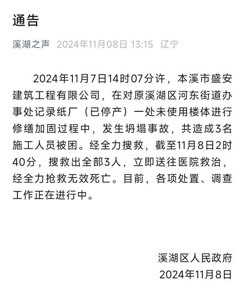 各个纸厂疫情，多家纸企宣布停产？-第3张图片-优品飞百科