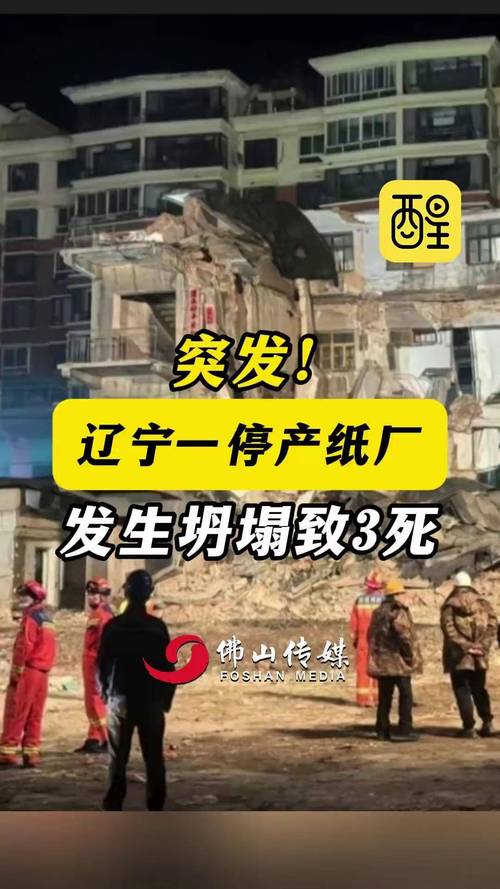 各个纸厂疫情，多家纸企宣布停产？-第4张图片-优品飞百科