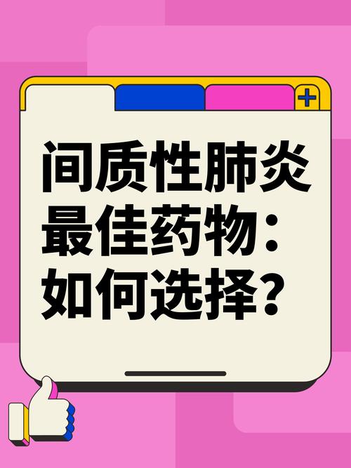关于疫情解药，关于疫情解药的通知？-第1张图片-优品飞百科